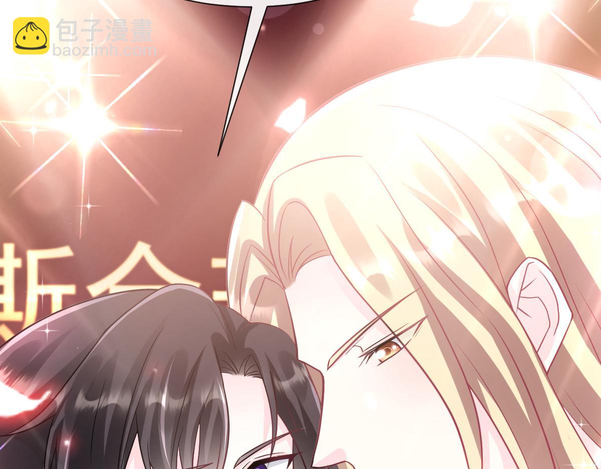 🍟魔神的新娘 150 神秘MR.E与霸道祁总 第25页