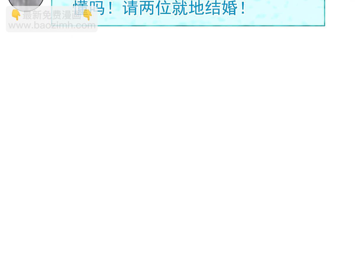 🍟魔神的新娘 150 神秘MR.E与霸道祁总 第28页