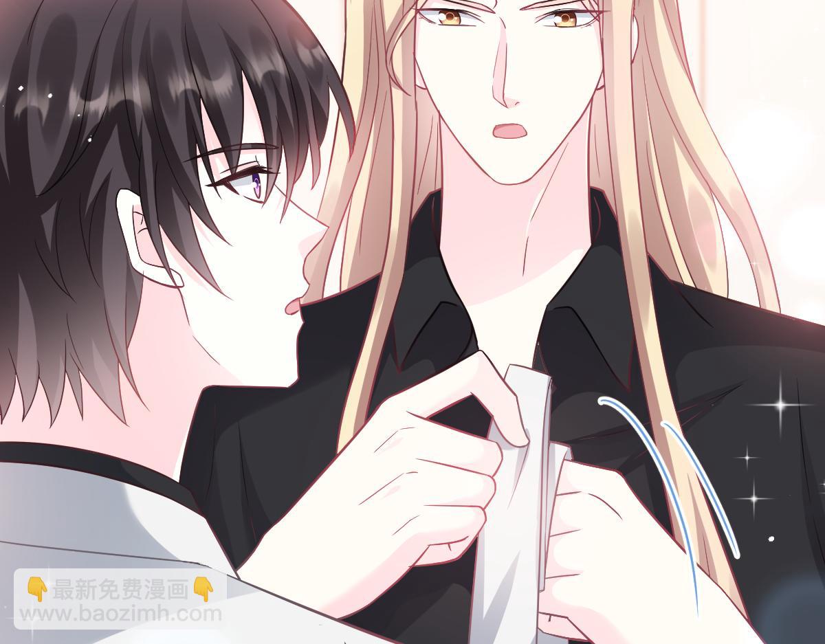 🍟魔神的新娘 150 神秘MR.E与霸道祁总 第35页