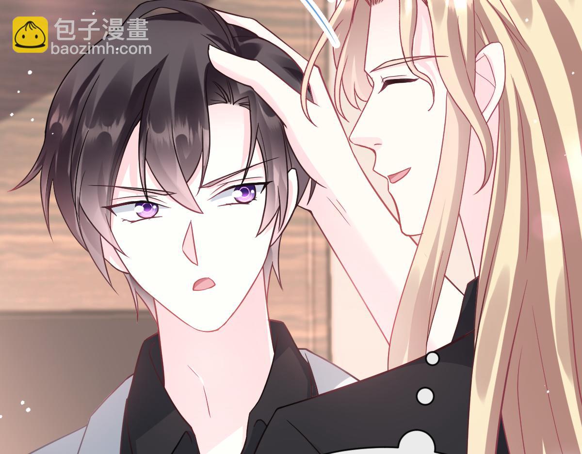 🍟魔神的新娘 150 神秘MR.E与霸道祁总 第44页