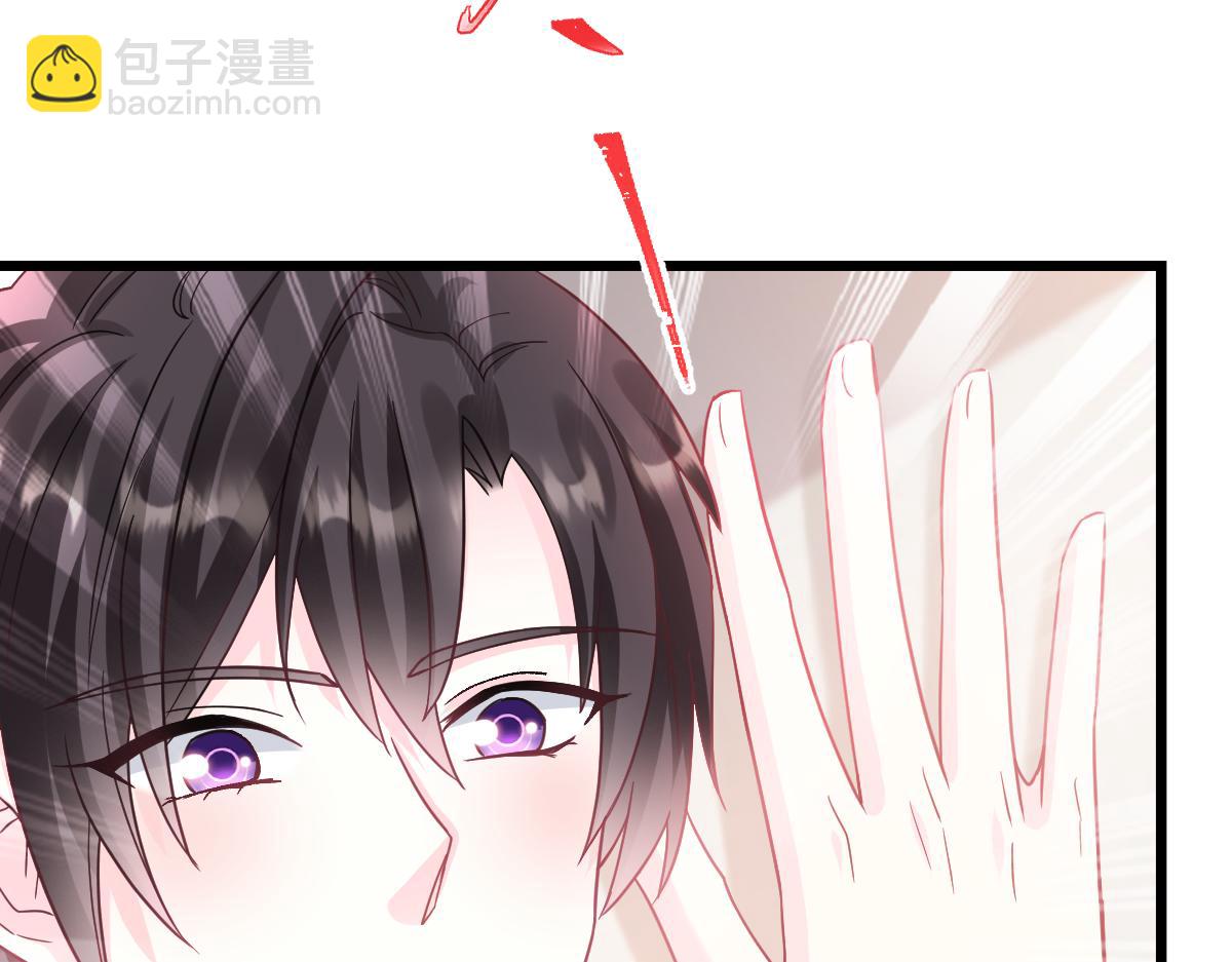 🍟魔神的新娘 150 神秘MR.E与霸道祁总 第49页