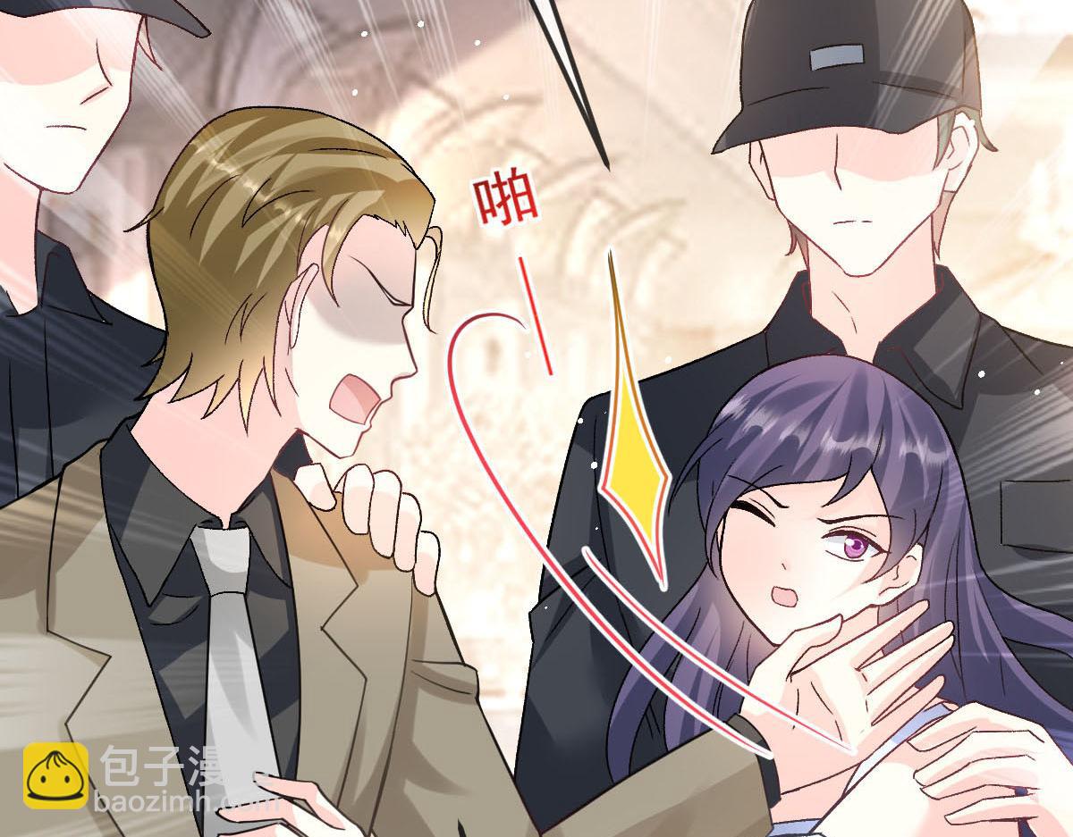 🍟魔神的新娘 150 神秘MR.E与霸道祁总 第6页