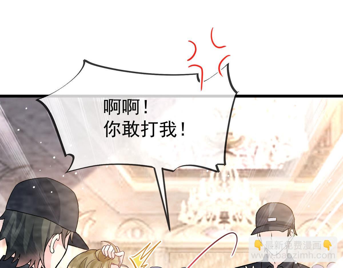 🍟魔神的新娘 150 神秘MR.E与霸道祁总 第8页