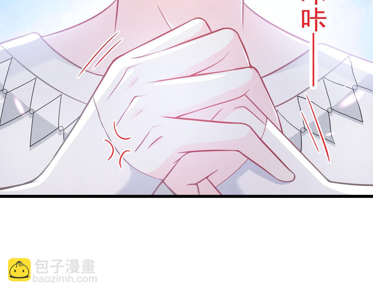 🍟魔神的新娘 152 住手！大骗子！ 第10页