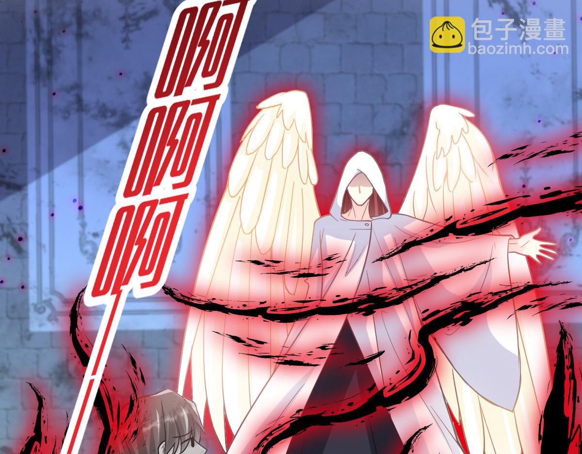 🍟魔神的新娘 152 住手！大骗子！ 第18页