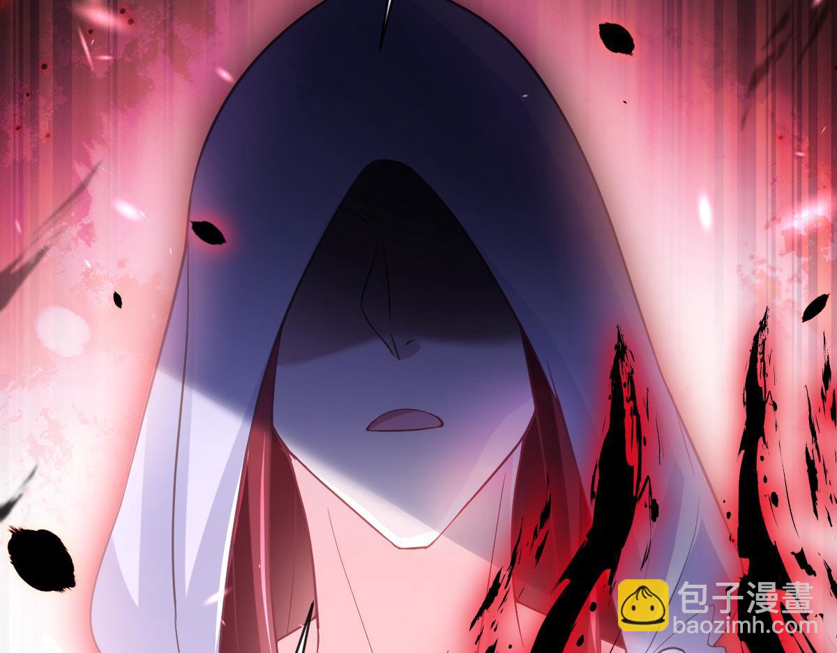 🍟魔神的新娘 152 住手！大骗子！ 第21页