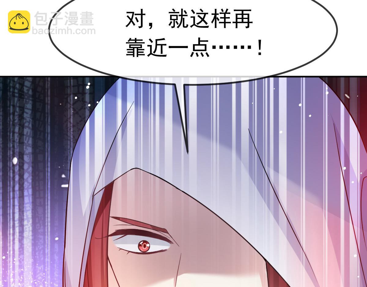 🍟魔神的新娘 152 住手！大骗子！ 第42页