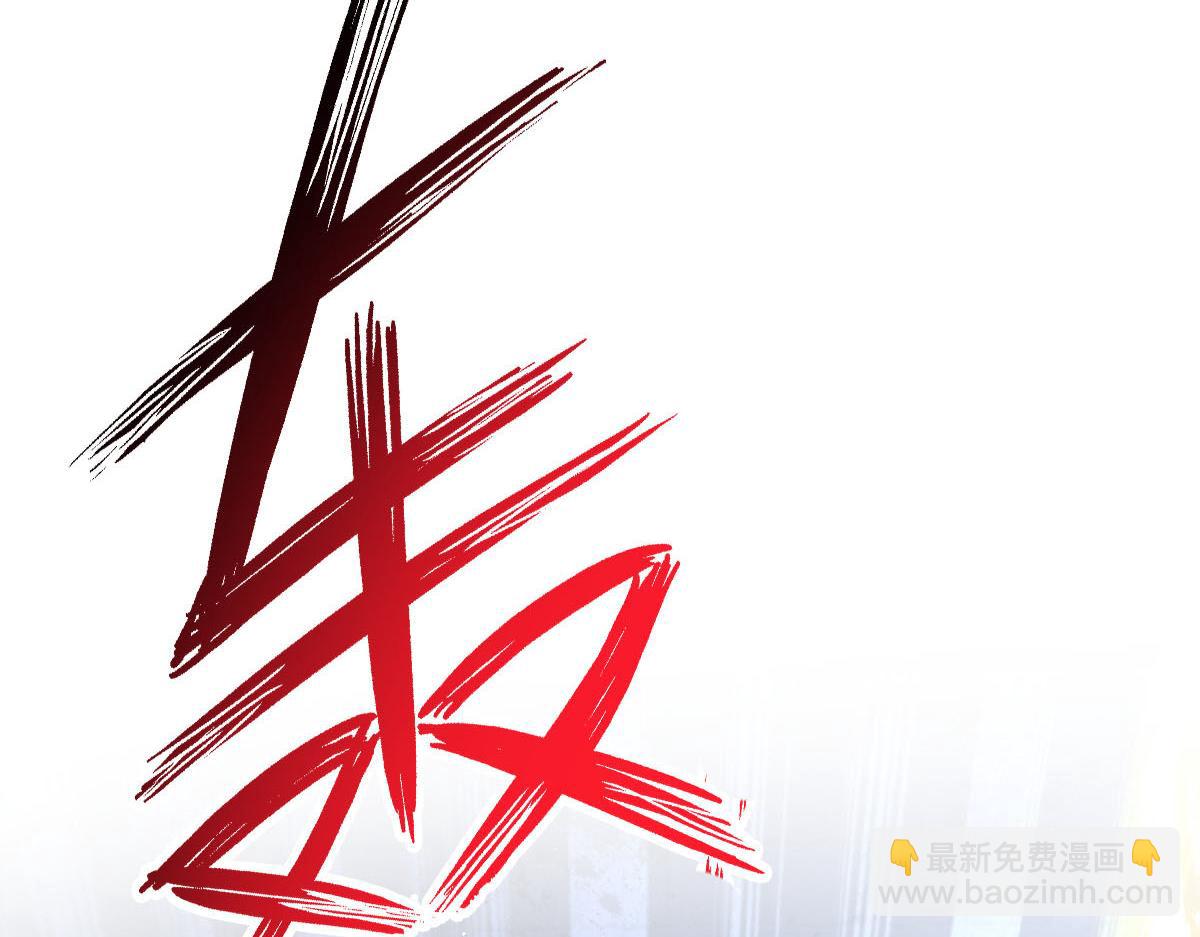 🍟魔神的新娘 152 住手！大骗子！ 第48页