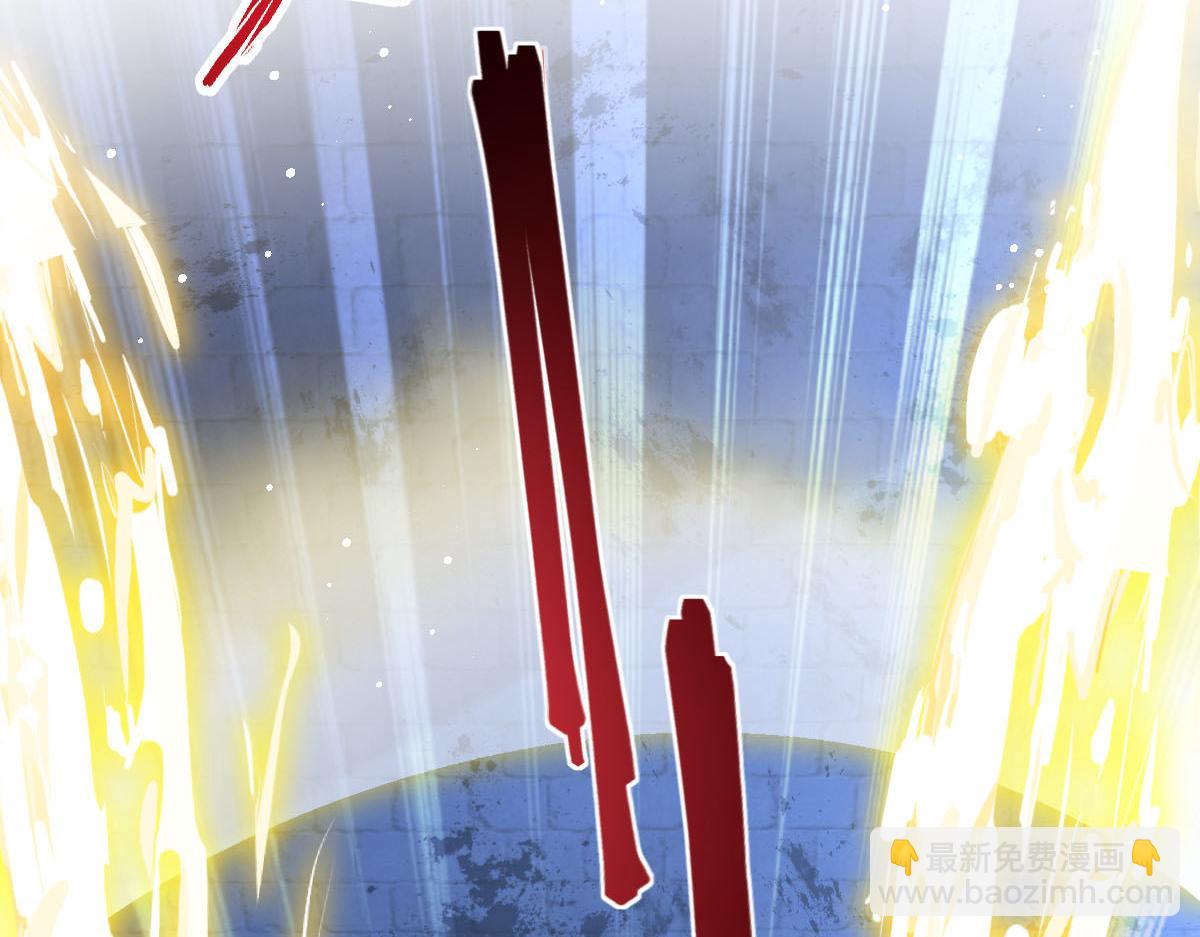 🍟魔神的新娘 152 住手！大骗子！ 第49页