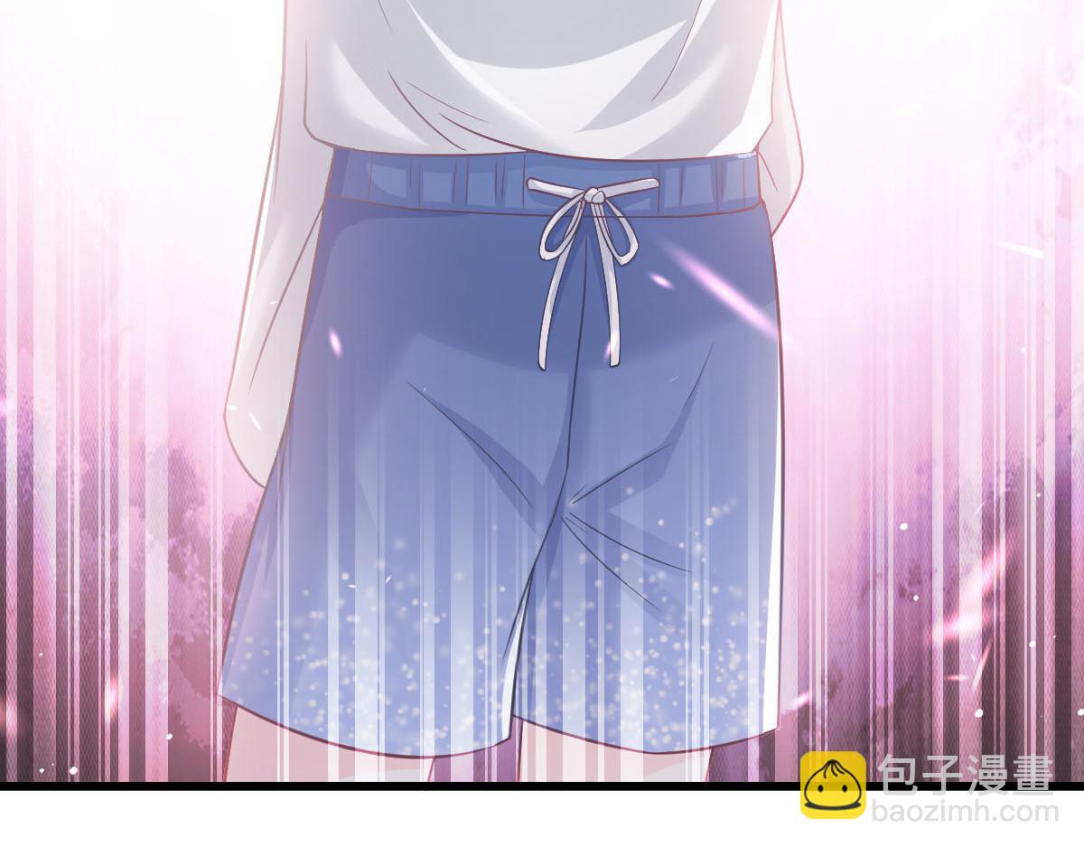 🍟魔神的新娘 152 住手！大骗子！ 第7页