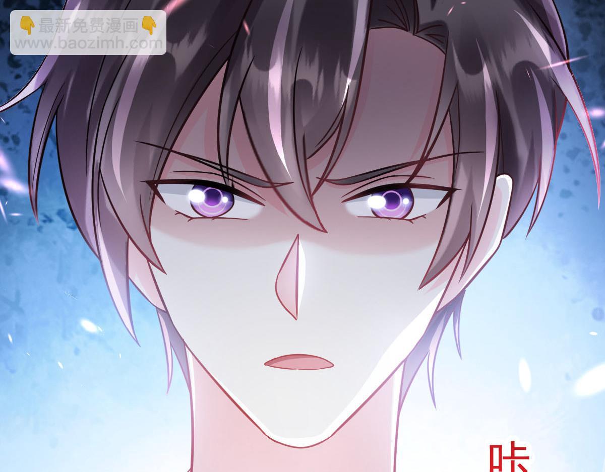 🍟魔神的新娘 152 住手！大骗子！ 第9页