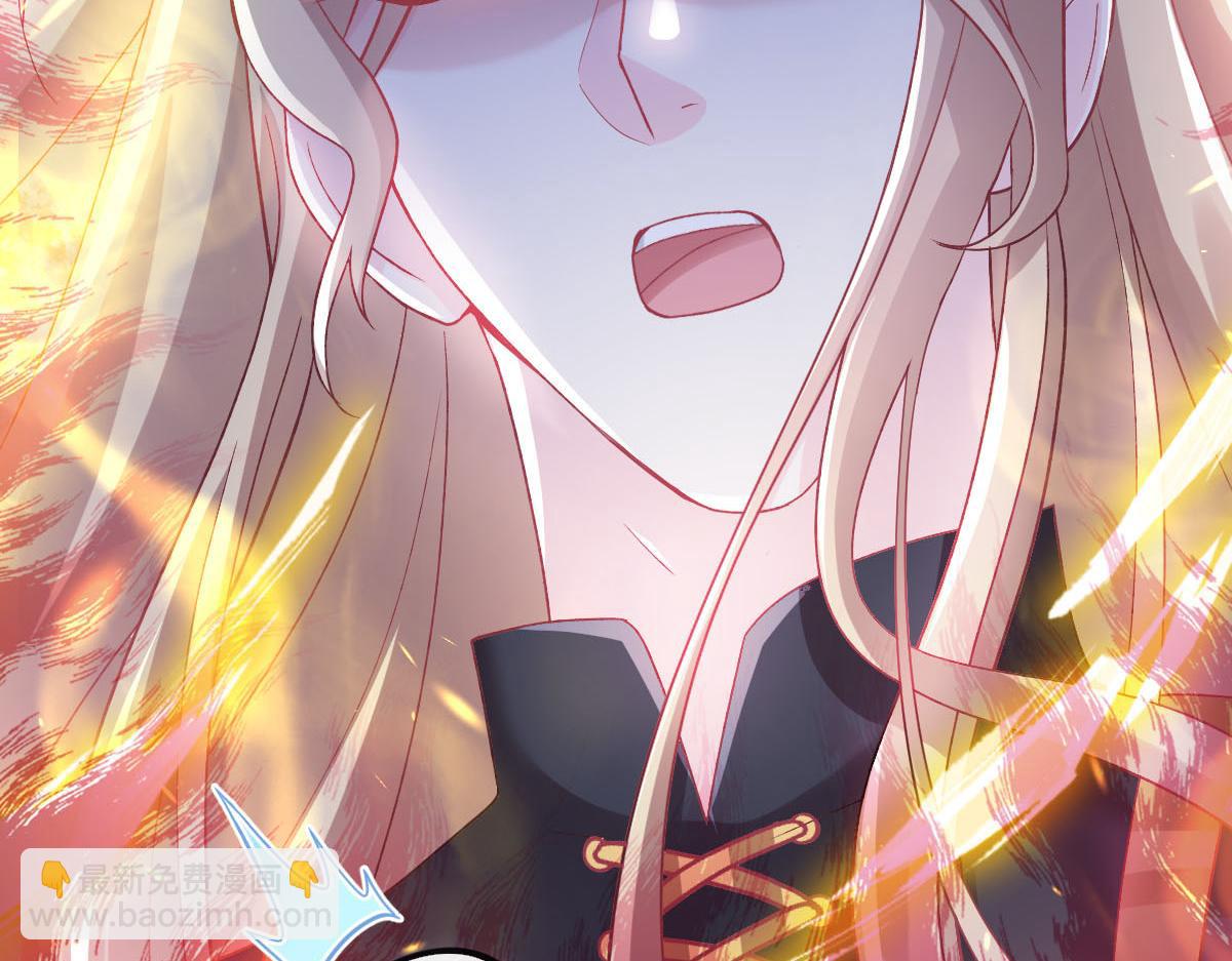 🍟魔神的新娘 154 厄洛斯失控 第10页