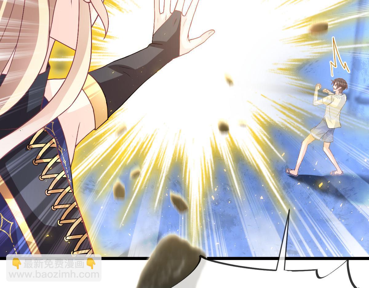 🍟魔神的新娘 154 厄洛斯失控 第15页