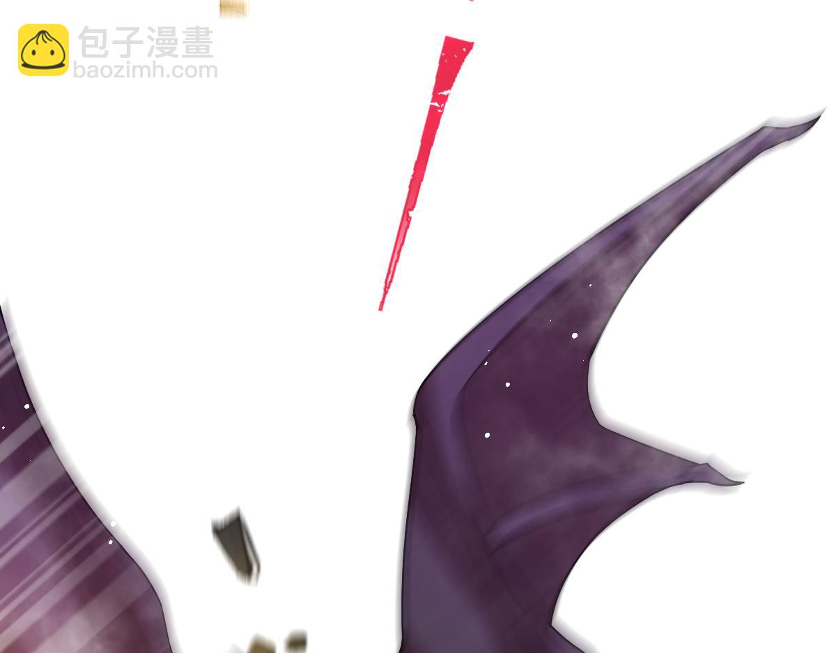 🍟魔神的新娘 154 厄洛斯失控 第17页