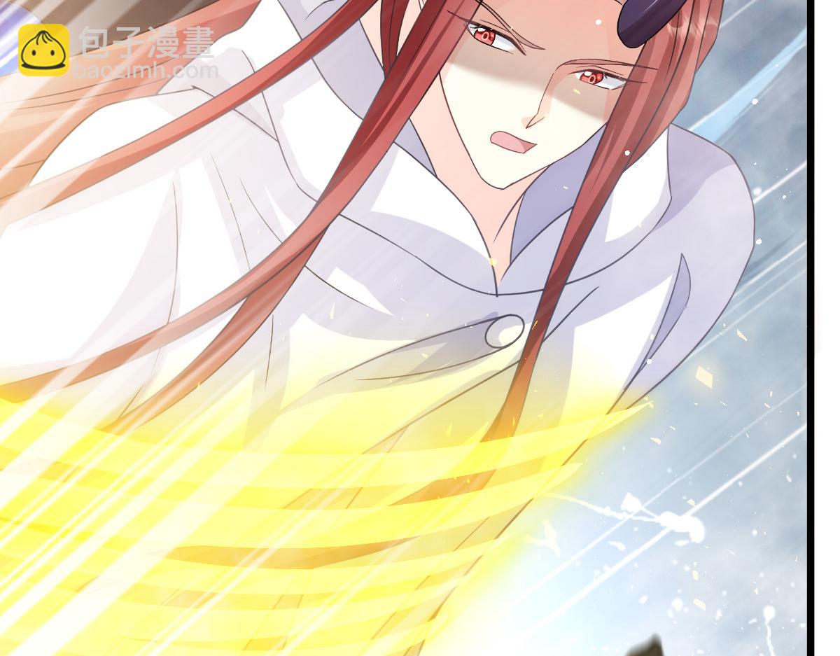 🍟魔神的新娘 154 厄洛斯失控 第19页