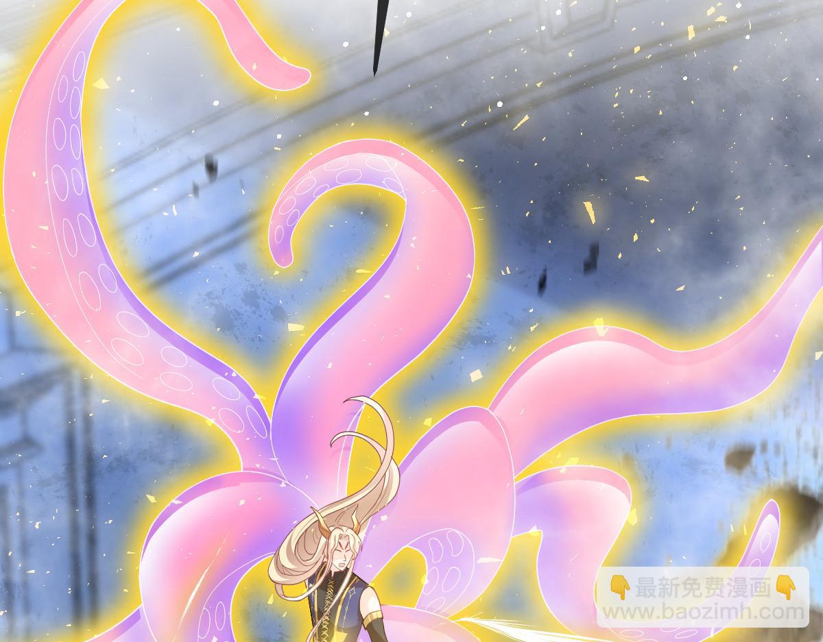 🍟魔神的新娘 154 厄洛斯失控 第21页