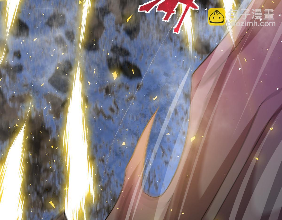 🍟魔神的新娘 154 厄洛斯失控 第24页