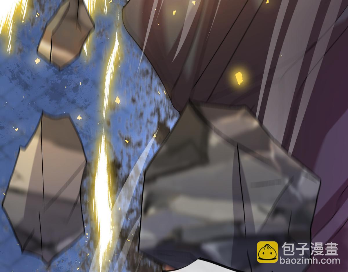 🍟魔神的新娘 154 厄洛斯失控 第25页