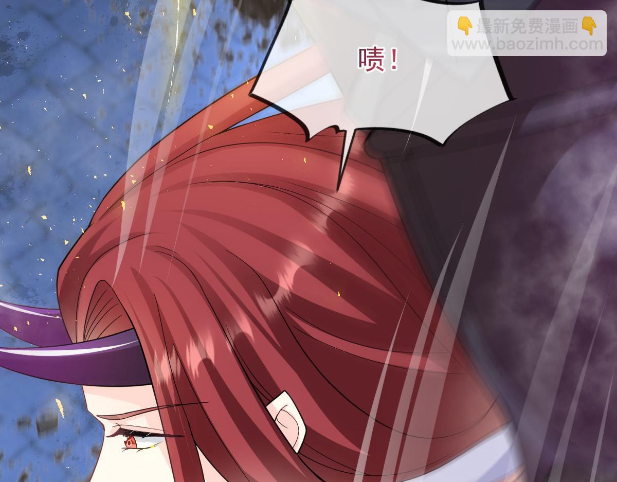 🍟魔神的新娘 154 厄洛斯失控 第26页