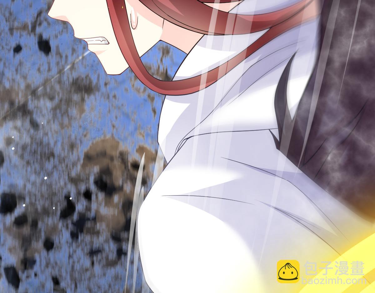 🍟魔神的新娘 154 厄洛斯失控 第27页