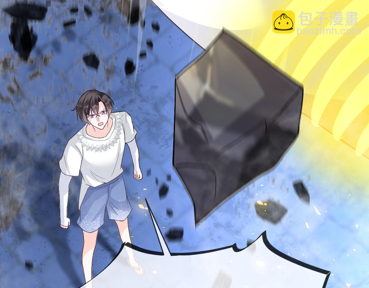 🍟魔神的新娘 154 厄洛斯失控 第28页