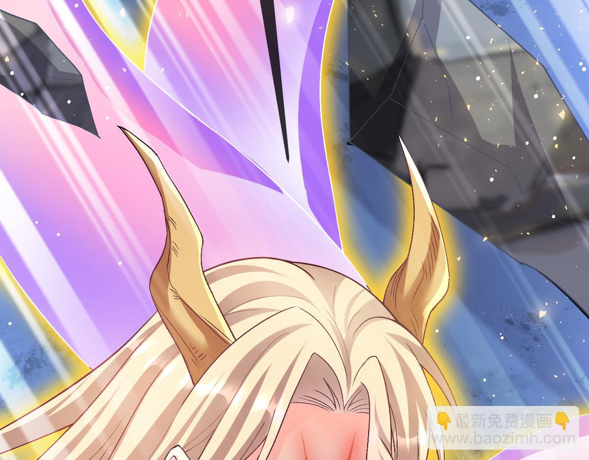 🍟魔神的新娘 154 厄洛斯失控 第34页