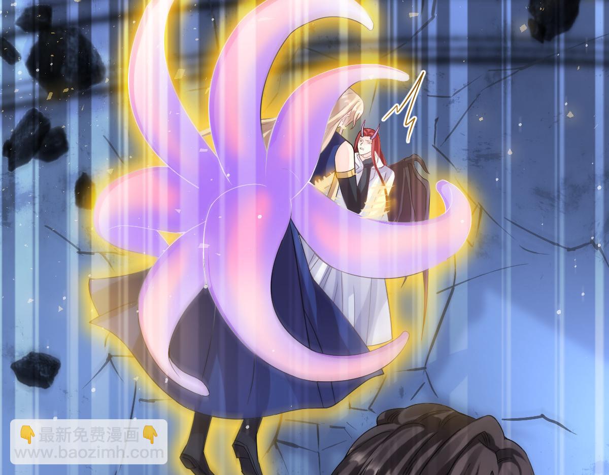 🍟魔神的新娘 154 厄洛斯失控 第39页