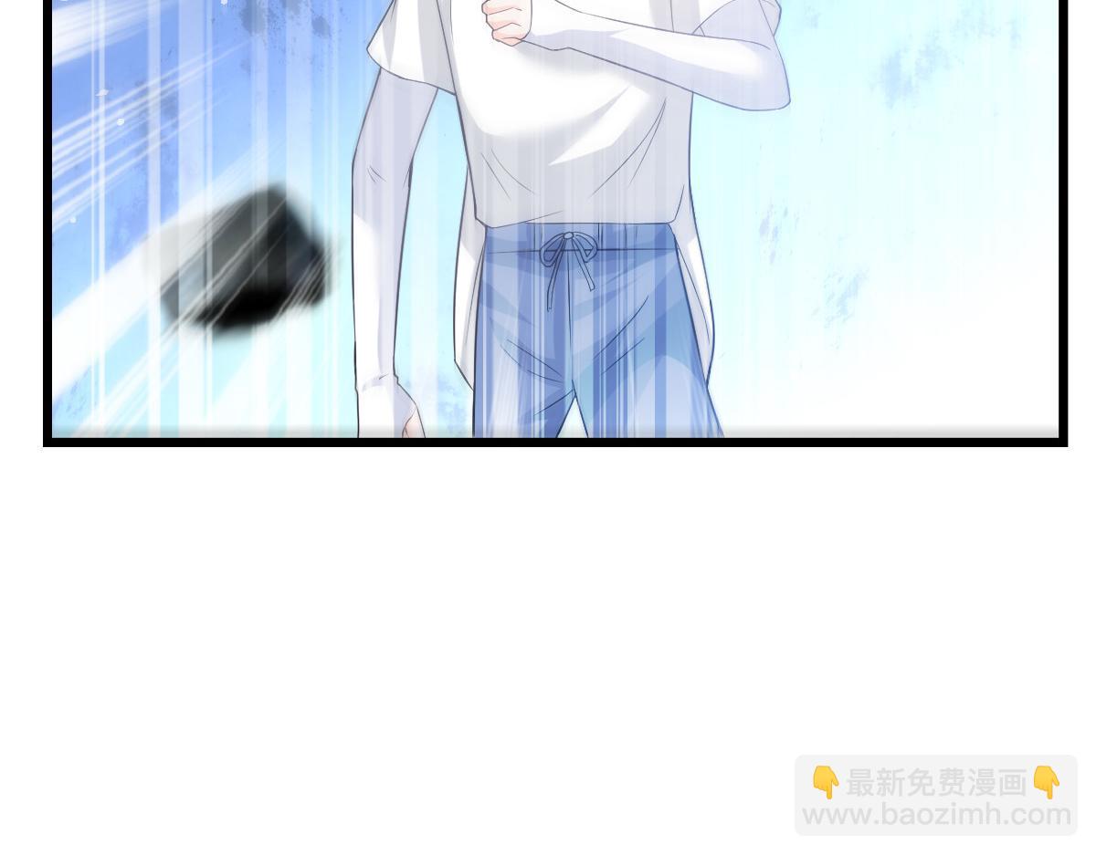 🍟魔神的新娘 154 厄洛斯失控 第44页