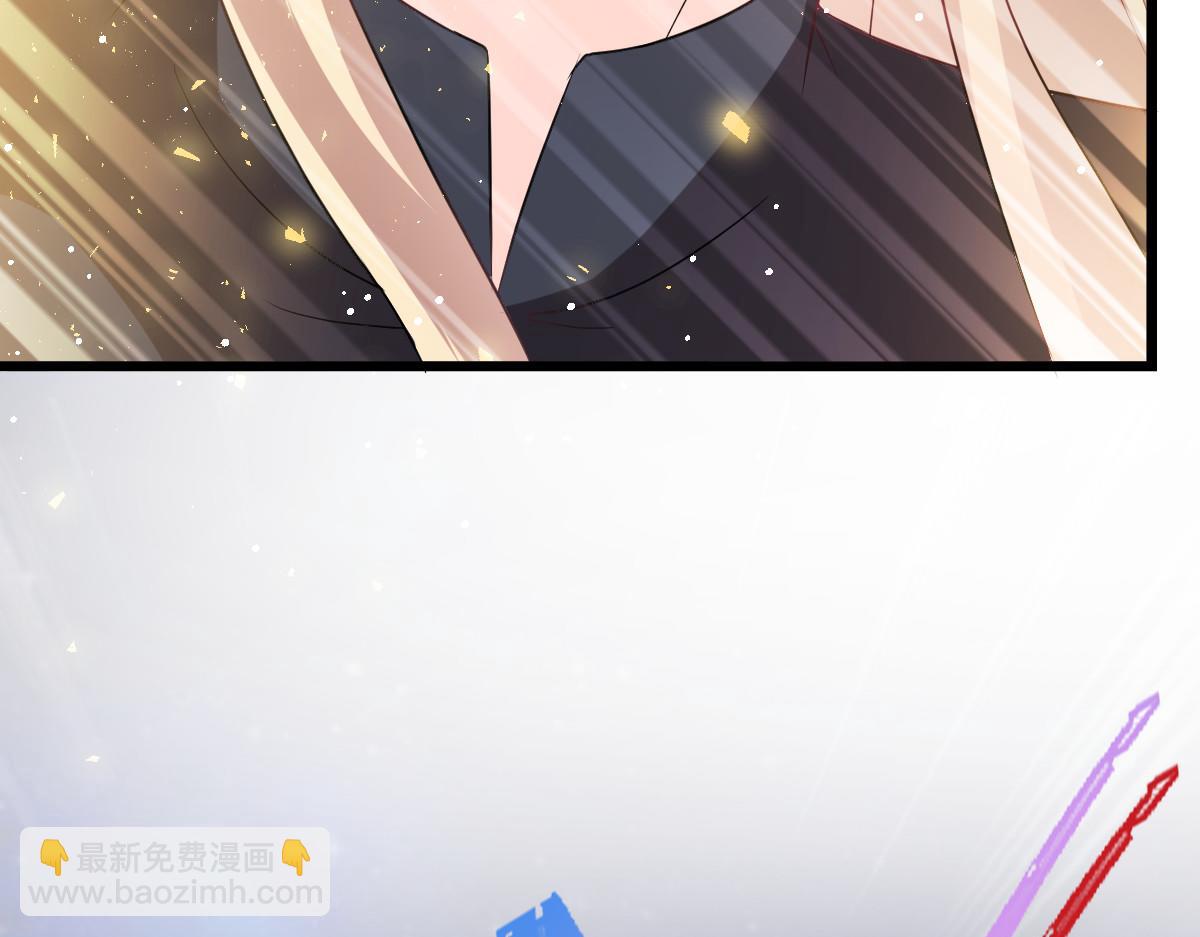 🍟魔神的新娘 154 厄洛斯失控 第49页