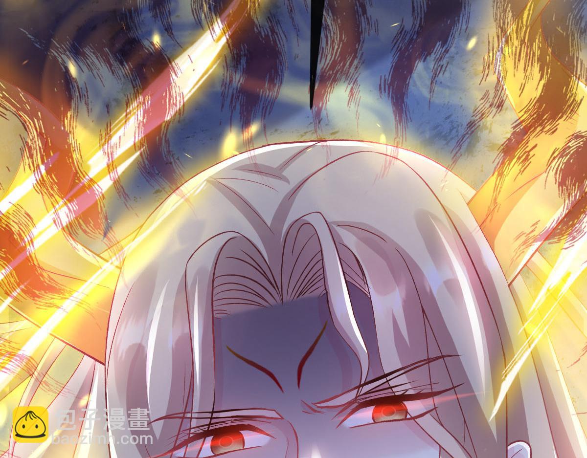 🍟魔神的新娘 154 厄洛斯失控 第9页