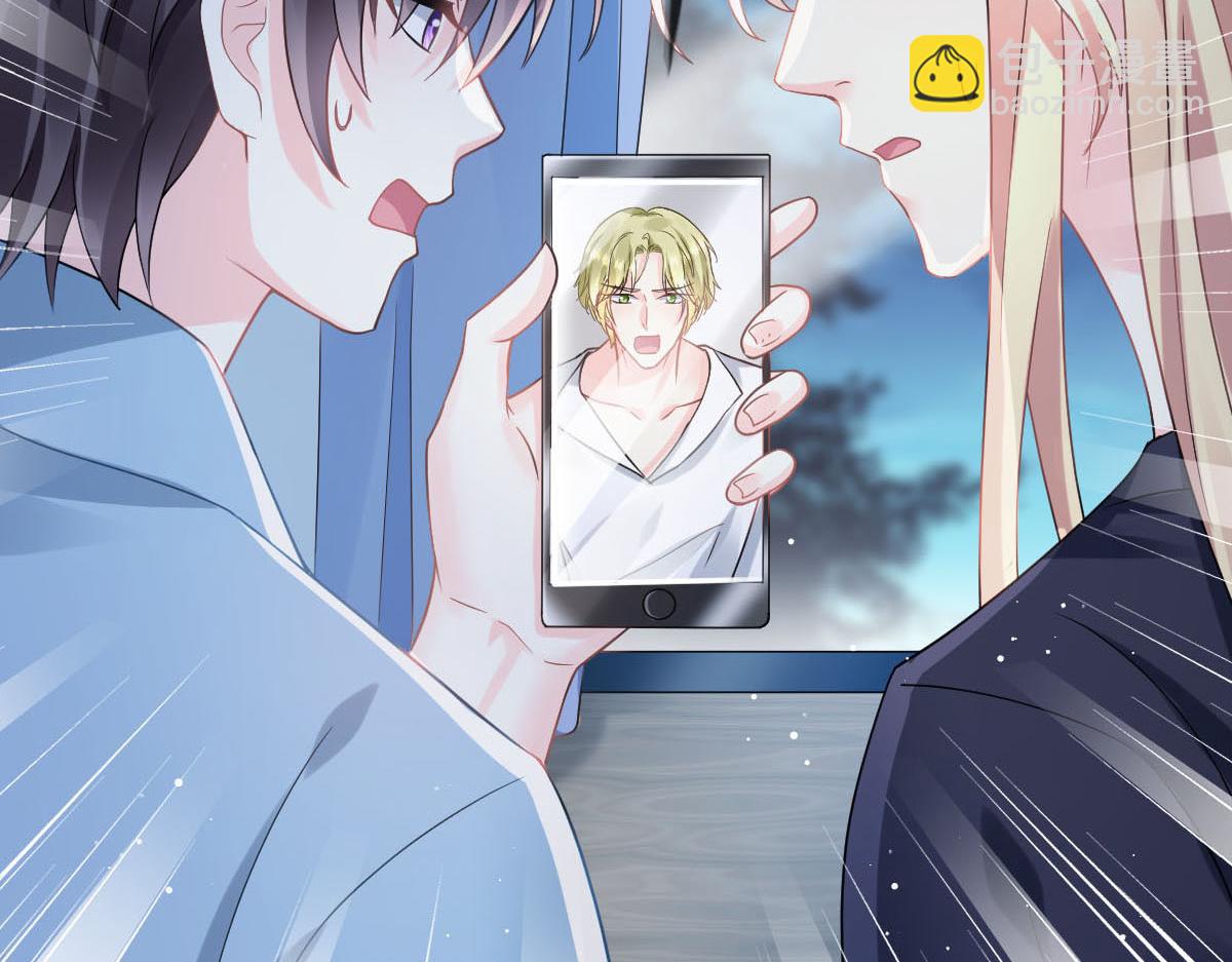 🍟魔神的新娘 156 被富婆看上了 第10页