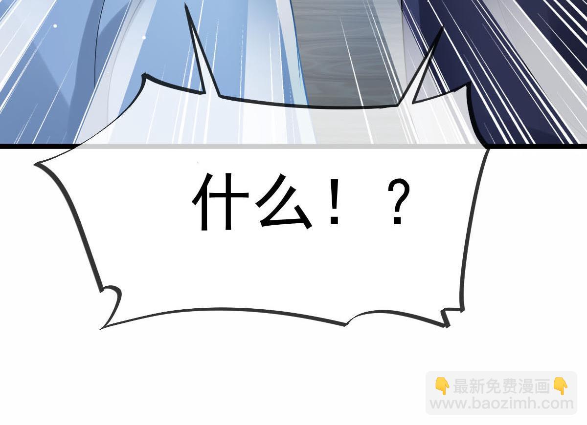 🍟魔神的新娘 156 被富婆看上了 第11页