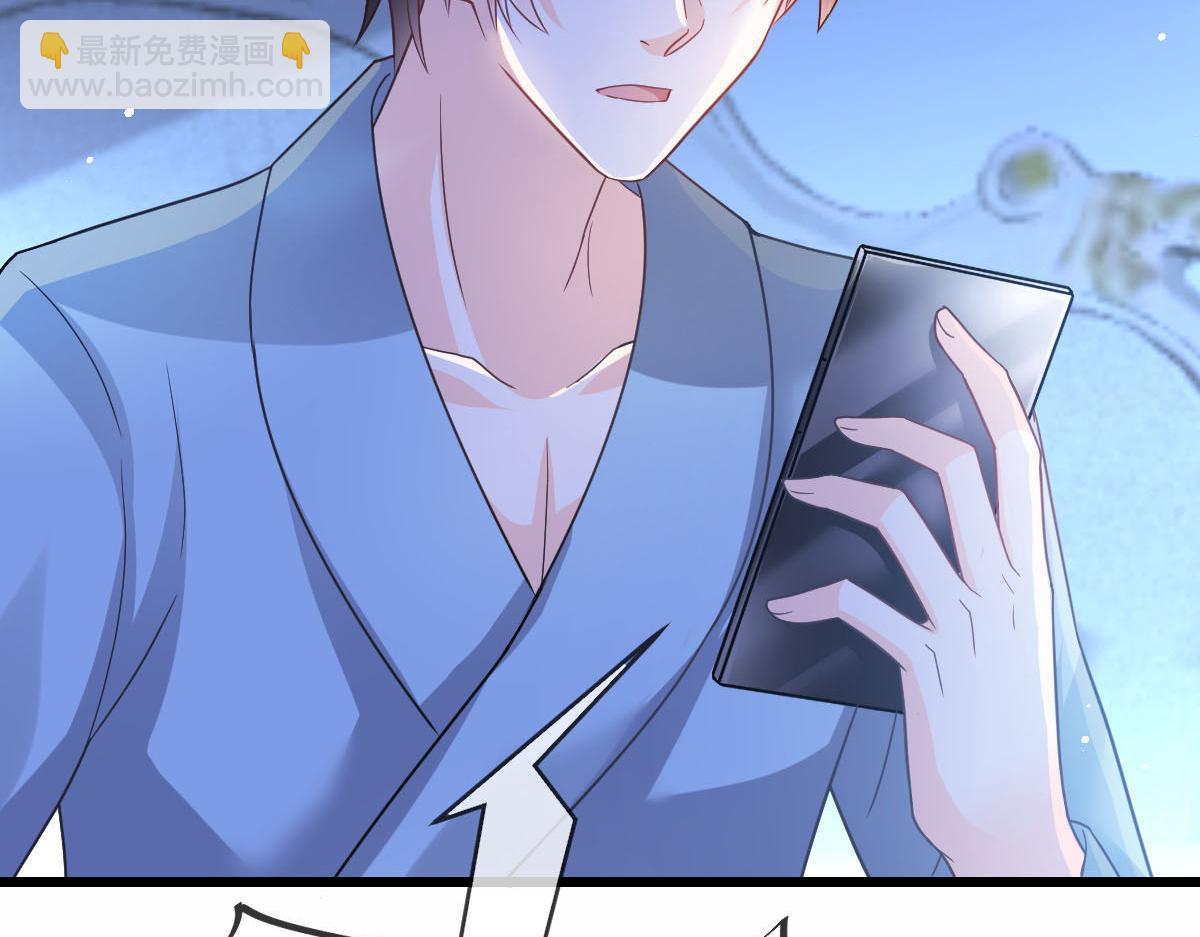 🍟魔神的新娘 156 被富婆看上了 第14页