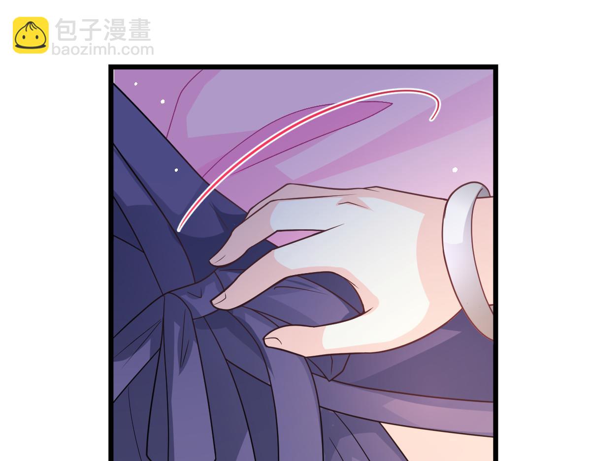 🍟魔神的新娘 156 被富婆看上了 第47页