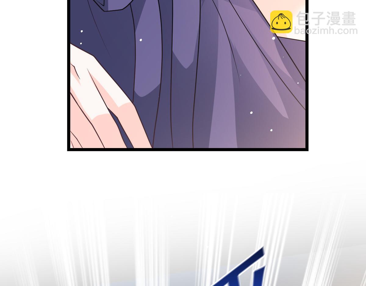 🍟魔神的新娘 156 被富婆看上了 第48页