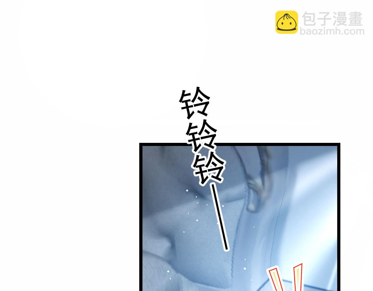 🍟魔神的新娘 156 被富婆看上了 第5页
