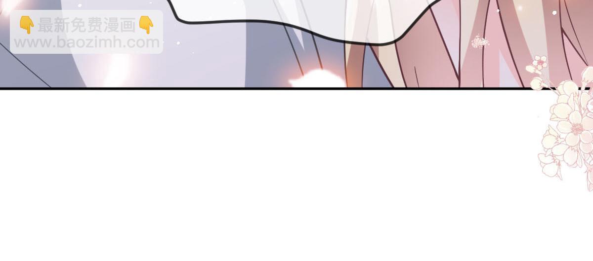 🍟魔神的新娘 158 迟来的坦白 第10页