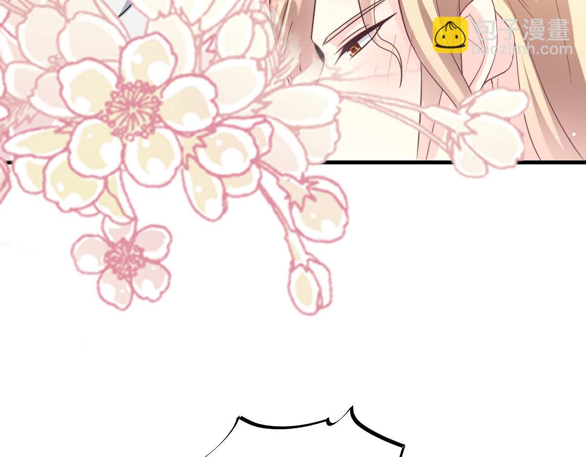 🍟魔神的新娘 158 迟来的坦白 第14页