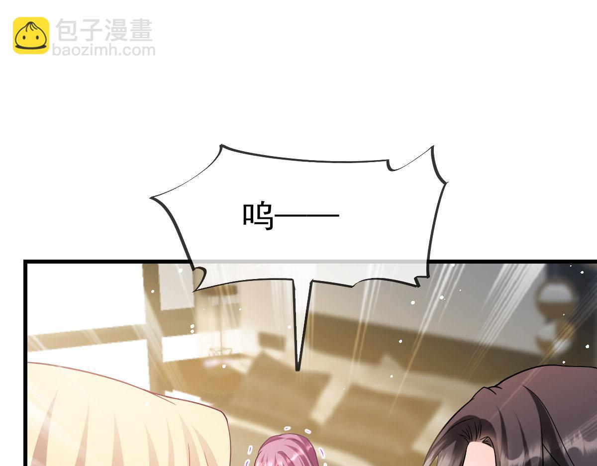 🍟魔神的新娘 158 迟来的坦白 第19页