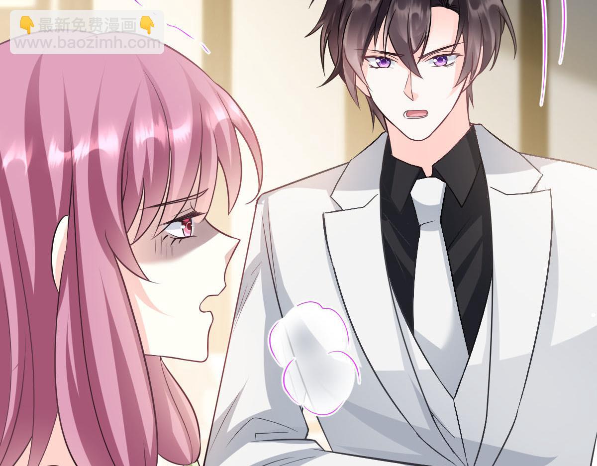 🍟魔神的新娘 158 迟来的坦白 第23页
