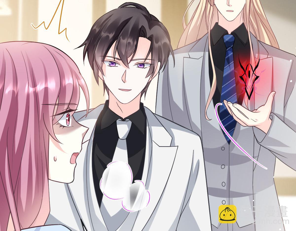 🍟魔神的新娘 158 迟来的坦白 第29页