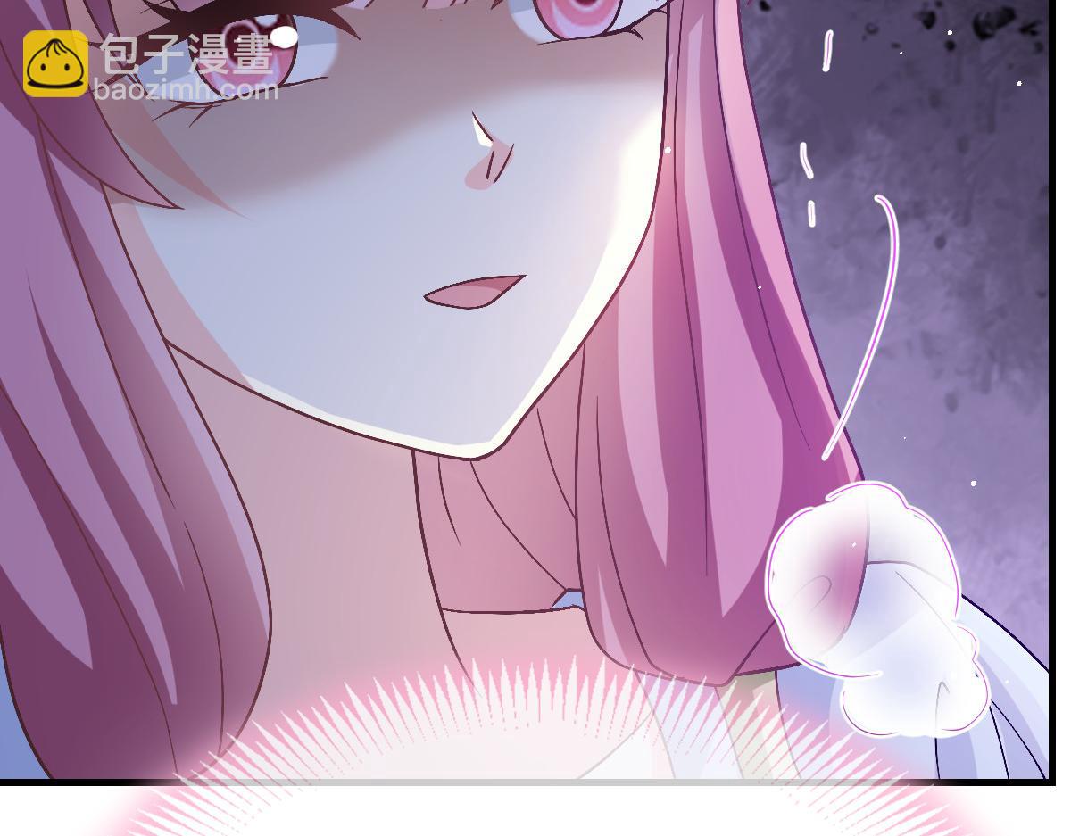 🍟魔神的新娘 158 迟来的坦白 第32页