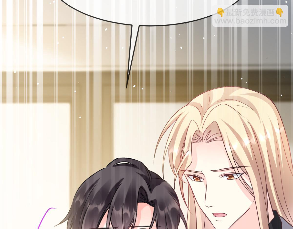 🍟魔神的新娘 158 迟来的坦白 第38页