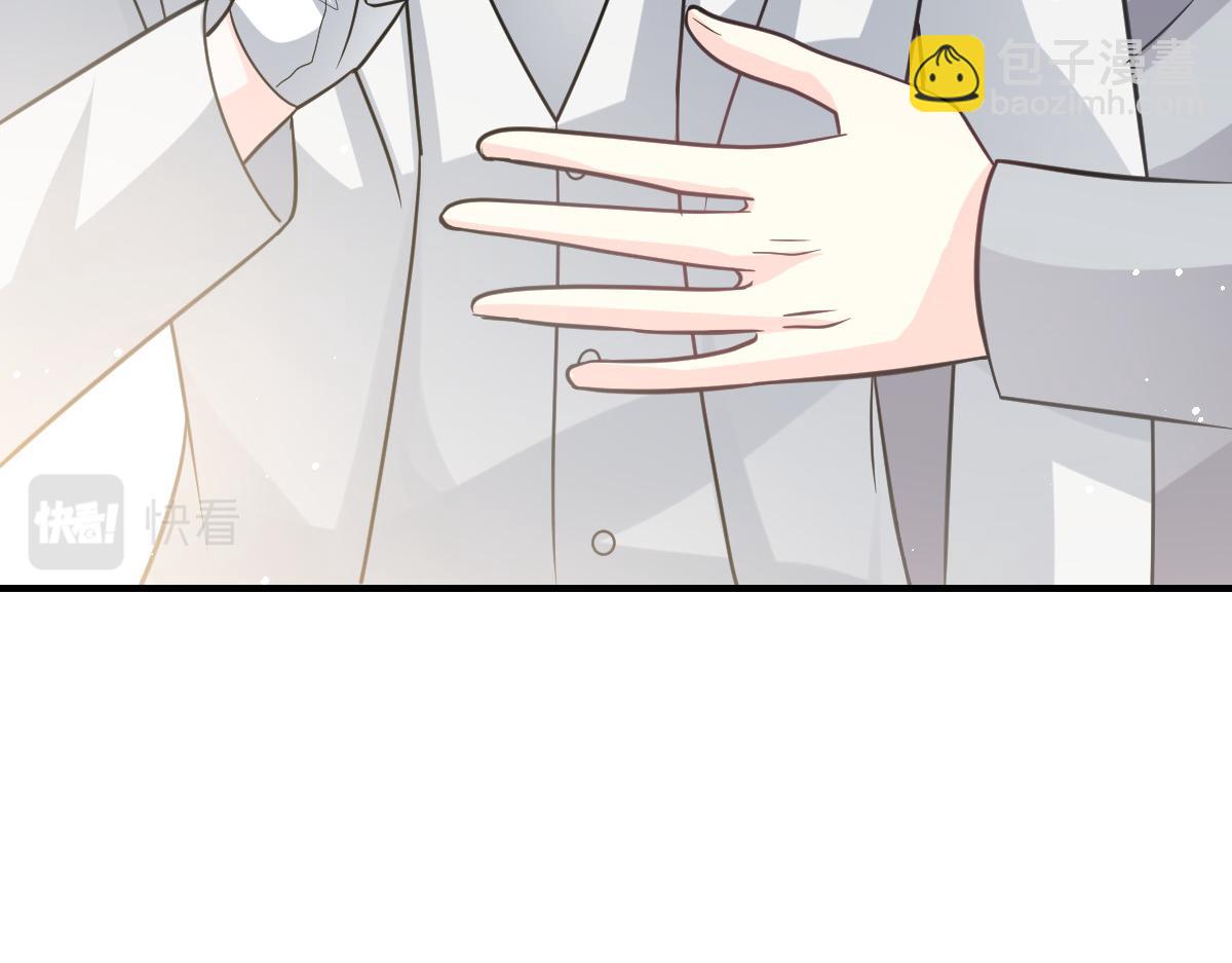 🍟魔神的新娘 158 迟来的坦白 第40页
