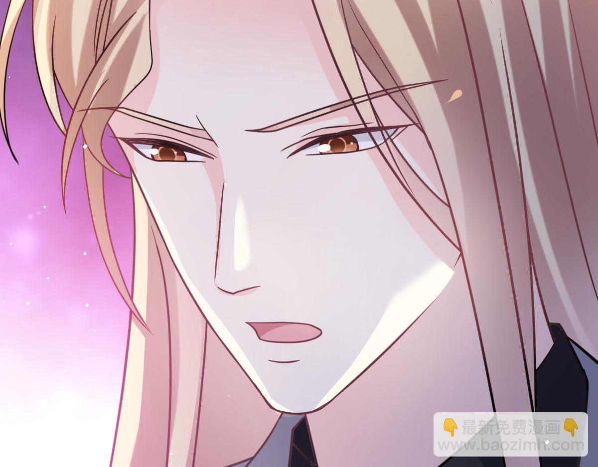 🍟魔神的新娘 158 迟来的坦白 第42页