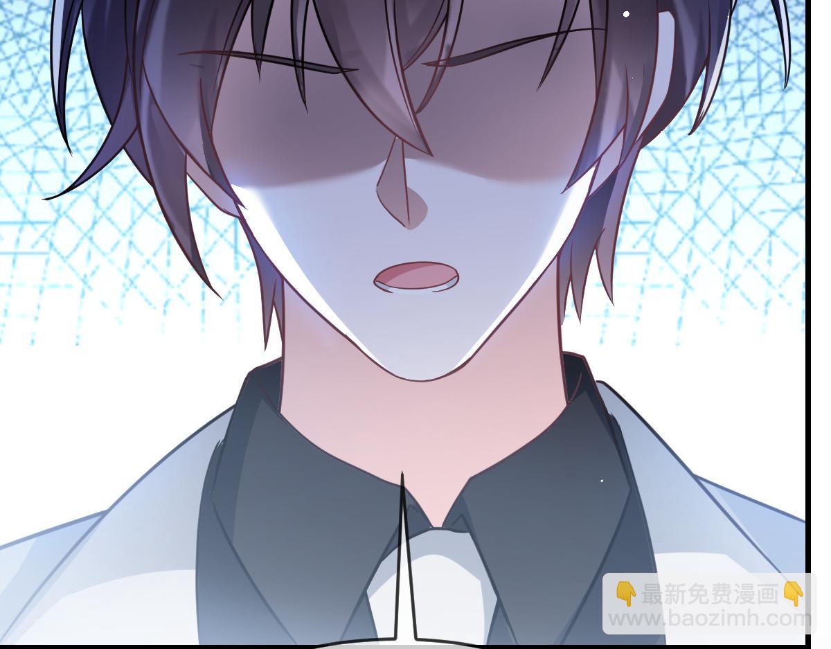 🍟魔神的新娘 158 迟来的坦白 第45页