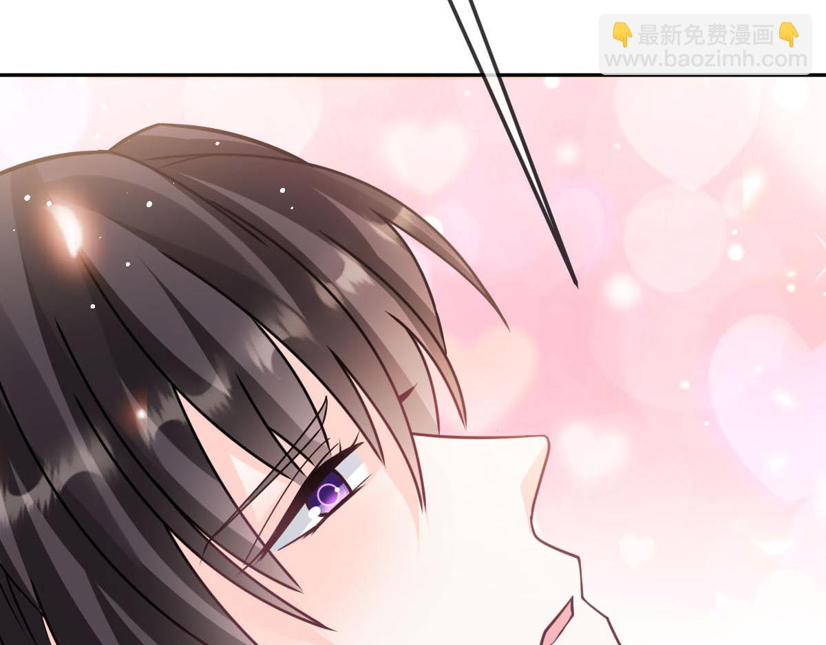 🍟魔神的新娘 158 迟来的坦白 第8页