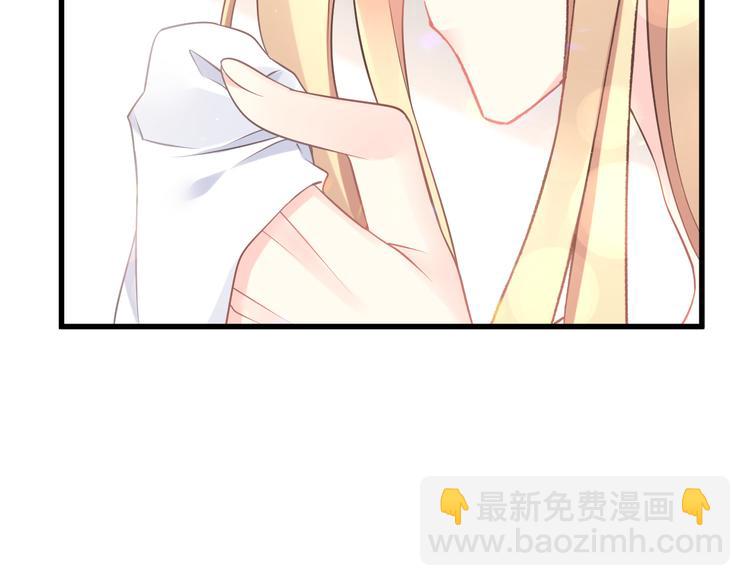 🍟魔神的新娘 第16话 神的欲念 第13页