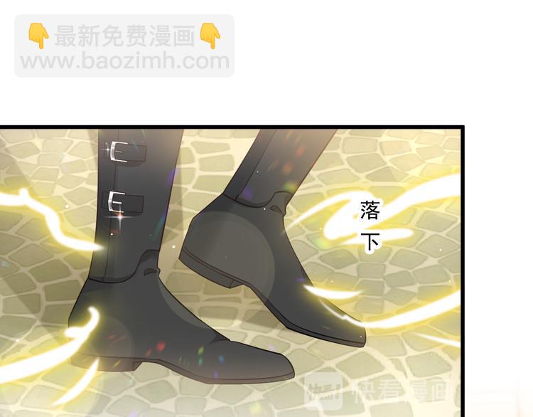 🍟魔神的新娘 第16话 神的欲念 第27页
