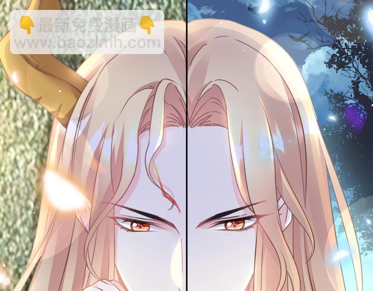 🍟魔神的新娘 第16话 神的欲念 第33页